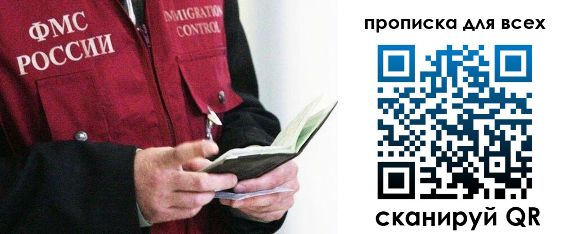 регистрация в Белебее