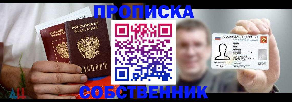 временная регистрация госуслуги в Белебее